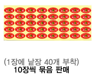 ��ƼĿ(����/��������)