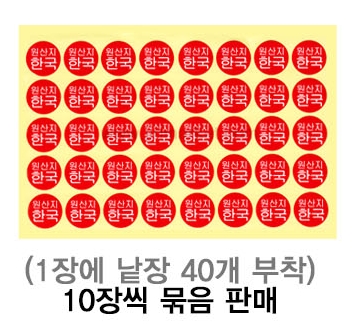 ��ƼĿ(������/�ѱ�)